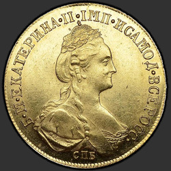 реверс 10 rubljev 1781 "10 рублей 1781 года СПБ. "