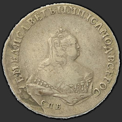 реверс Полтина 1752 "Полтина 1752 года СПБ-ЯI. "