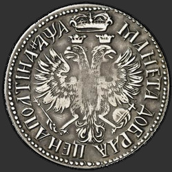 аверс Poltina 1701 "Poltina 1701. Nadzemní znak bez mezer. "GOOD""