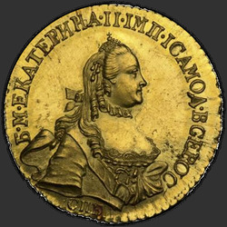 реверс 5 rubles 1777 "5 рублей 1777 года СПБ. НОВОДЕЛ. Тип 1764-1765"