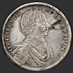 реверс Poltina 1712 "Poltina 1712 "S. Gouin에 의해 초상화입니다." 망토에 버클. 독수리에서 날짜. "... POLTINA""