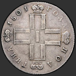 реверс Poltina 1801 "Poltina 1801 SM-AI."