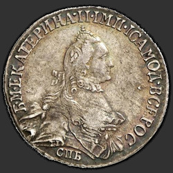 реверс 20 kopecks 1765 "20 센트 1765 SPB-T.I .."