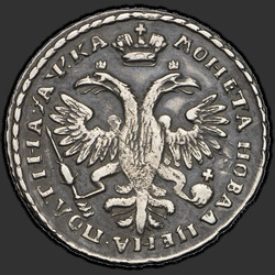 аверс Poltina 1721 "Poltina 1721「PORTRAIT肩」。彼の胸に手のひら。オーバーヘッドポイント。胸にリベット"
