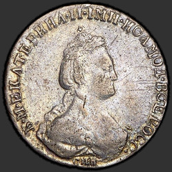 реверс 20 kopecks 1786 "20 копеек 1786 года СПБ. "