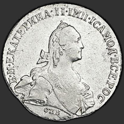 реверс Poltina 1767 "Poltina 1767 SPB."