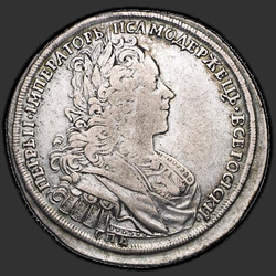 реверс Poltina 1727 "Poltina 1727」PETERSBURGタイプ」SPB。ワシや肖像画の下SPB"