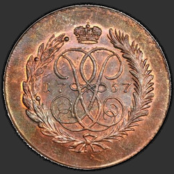 аверс 2 kopecks 1757 "2 копейки 1757 года "НОМИНАЛ ПОД СВ. ГЕОРГИЕМ" СПМ. "