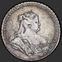 реверс 1ルーブル 1738 "1ルーブル1738」PETERSBURGタイプ」。イーグルサンクトペテルブルクのタイプ。クロスパワーは、翼には適用されません。"