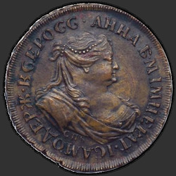 реверс 2 kopecks 1740 "2 копейки 1740 года "ПРОБНЫЕ" СПБ. Диаметр 34 мм"