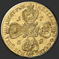 аверс 10 rubljev 1758 "10 rubljev 1758 SPB."