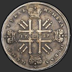 аверс 1 rublis 1727 "1 rublis 1727 "Maskva tipas". Žvaigždė ties monograma centre"