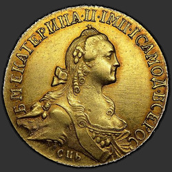 реверс 10 rublių 1768 "10 rublių 1768 SPB. Portretas platesnės "P" kalyklos perevrnuta paskyrimo"