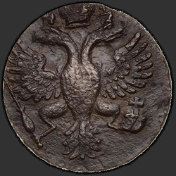 реверс Deng 1730 "Deng 1730."