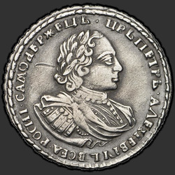 реверс Poltina 1721 "Poltina 1721「PORTRAIT肩」。彼の胸に手のひら。オーバーヘッドポイント。胸にリベット"