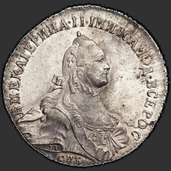 реверс Poltina 1764 "Полтина 1764 года СПБ-СА. "