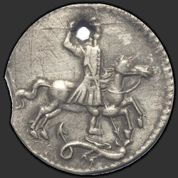 аверс Altyn 1718 "Altyn 1718. A rider without a raincoat"