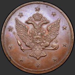 реверс 10 kopecks 1761 "10 копеек 1761 года "Пробные". НОВОДЕЛ"