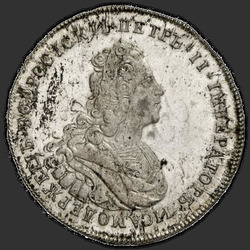 реверс Poltina 1727 ""Moskva TYPE" Poltina 1727. předělat"