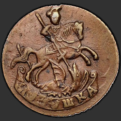 реверс roztoč 1793 "Polushka 1793. předělat"