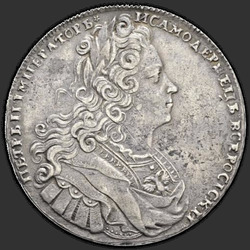 реверс 1 rubla 1727 "1 rubla 1727 "Moskva tüüp". Rinnal kotkas kolm krooni"