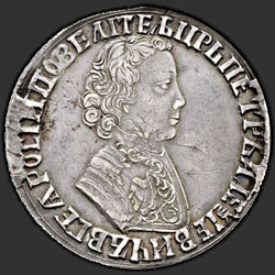 реверс 1 rubla 1704 "1 rubla 1704. Saba kotkas lai. Crown suletud. Risti volitused lihtne"