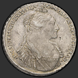 реверс 1ルーブル 1734 "1ルーブル1734 "TYPE 1735」。彼の胸にペンダントなし"