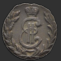 реверс mite 1778 "Полушка 1778 года "Сибирская монета""