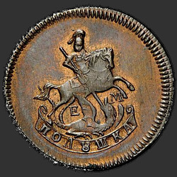 реверс mite 1765 "Polushka 1765 EM."