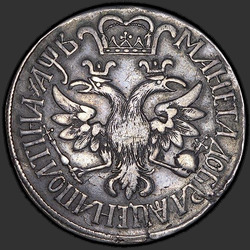 аверс Poltina 1702 "Poltina 1702 "테이프없이 새로운 모델의 초상화, 화환이". 리메이크"