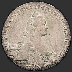 реверс 1 рубль 1769 "1 рубль 1769 года СПБ-СА. "