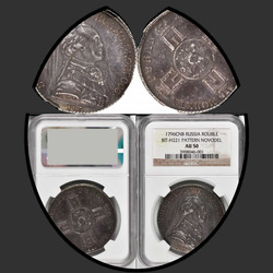 реверс 1 rubl 1796 "1 rubl 1796 "s portrétem Pavla I. Trial" SPB-CLF. předělat"