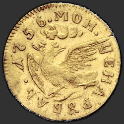 аверс 1 rubl 1756 "1 rubl 1756 "Orel v oblacích. Trial". předělat"