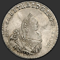 реверс 18 פרוטות 1759 "18 פרוטות בשנת 1759. "Elisabetha ... ראס""