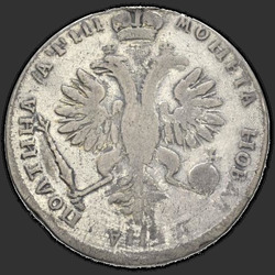 аверс Полтина 1718 "Полтина 1718 года OK. Пряжка на плаще"