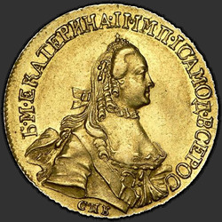 реверс 5 rubel 1763 "5 rubel 1763 SPB."