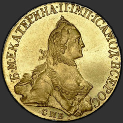 реверс 5 rubles 1765 "5 rubles 1765 SPB-T.I .."