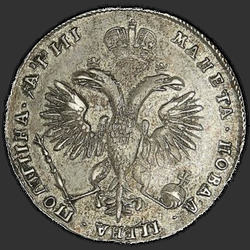 аверс Полтина 1718 "Полтина 1718 года OK. Без арабесок на груди"