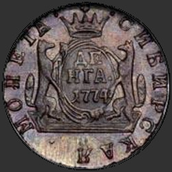 реверс Deng 1774 "Deng 1774 KM. předělat"