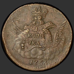 реверс 1 kopeck 1756 "1 cent 1756 "Orel v oblacích""
