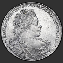 реверс 1ルーブル 1731 "1731年1ルーブル。彼の胸にブローチ付き。パターン化された電力を渡り。ビッグヘッド"