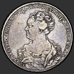 реверс 1ルーブル 1725 "1ルーブル1725」PETERSBURGタイプPORTRAIT LEFT」SPB。円形表面碑文の冒頭にサンクトペテルブルク。 "ワンマン""