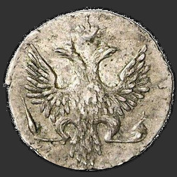 реверс 5 kopecks 1763 "5 копеек 1763 года "ПРОБНЫЕ" СПБ. "