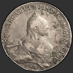 реверс 1 rubl 1759 "1 rubl 1759 SPB-HK."