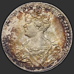реверс Poltina 1726 "Poltina 1726 "페테르부르크 유형의 인물 LEFT"SPB. "VSEROSIISKAYA". 타원 역 비문을 공유"