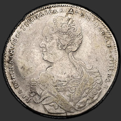 реверс Poltina 1726 "Полтина 1726 года "ПЕТЕРБУРГСКИЙ ТИП, ПОРТРЕТ ВЛЕВО" СПБ. "ВСЕРОСИIСКАЯ""