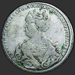 реверс Poltina 1726 "Poltina 1726」PETERSBURGタイプPORTRAIT LEFT」SPB。 「VSEROSIISKAYA」。ポイント共有逆碑文"