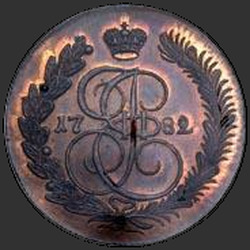 аверс 5 kopecks 1782 "5 centů 1782 km. předělat"