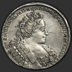 реверс 1 рубль 1732 "1 рубль 1732 года. "Крест...""