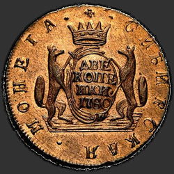 аверс 2 kopecks 1780 "2 penny 1780 KM. předělat"